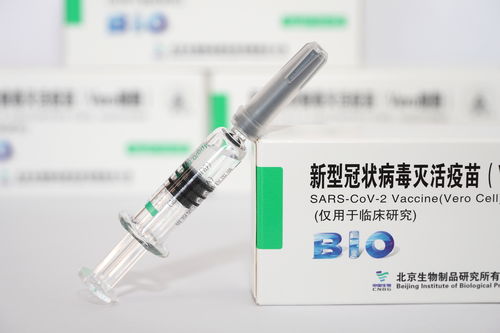 中国灭活疫苗为何能 国药集团中国生物董事长揭秘6大科技突破