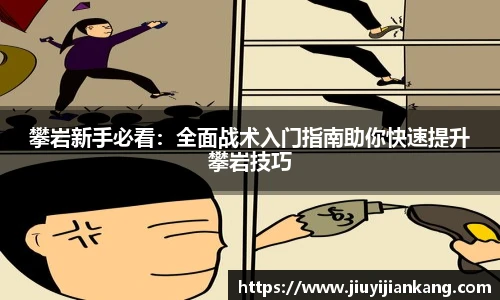 熊猫体育APP